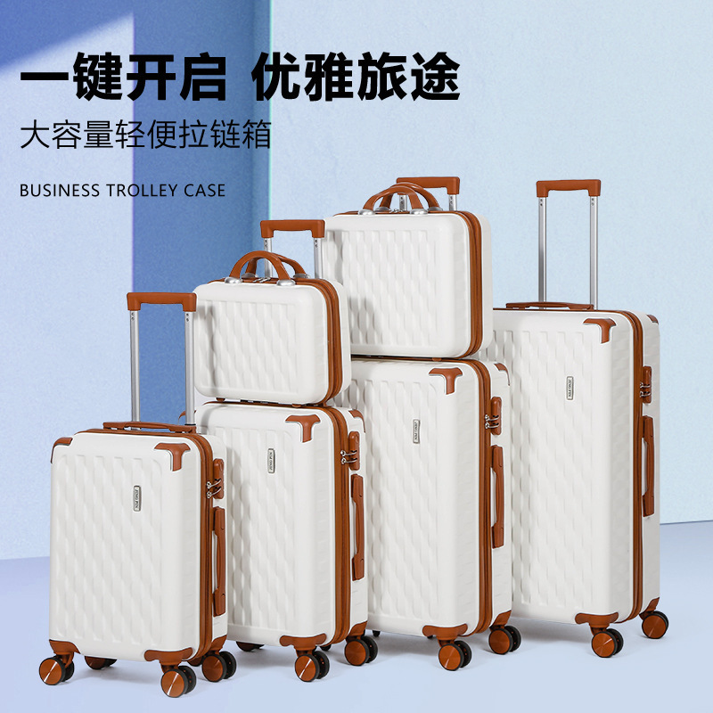 大容量行李箱登机万向轮跨境六件套旅行箱拉链密码外贸行李箱